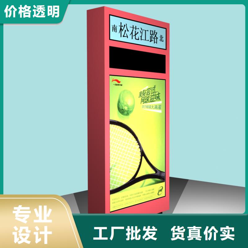 异型指路牌灯箱库存充足