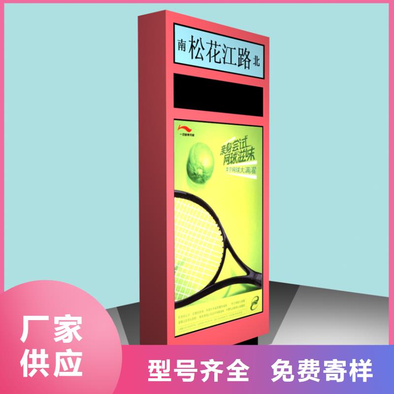 户外指示牌指路牌灯箱实体大厂
