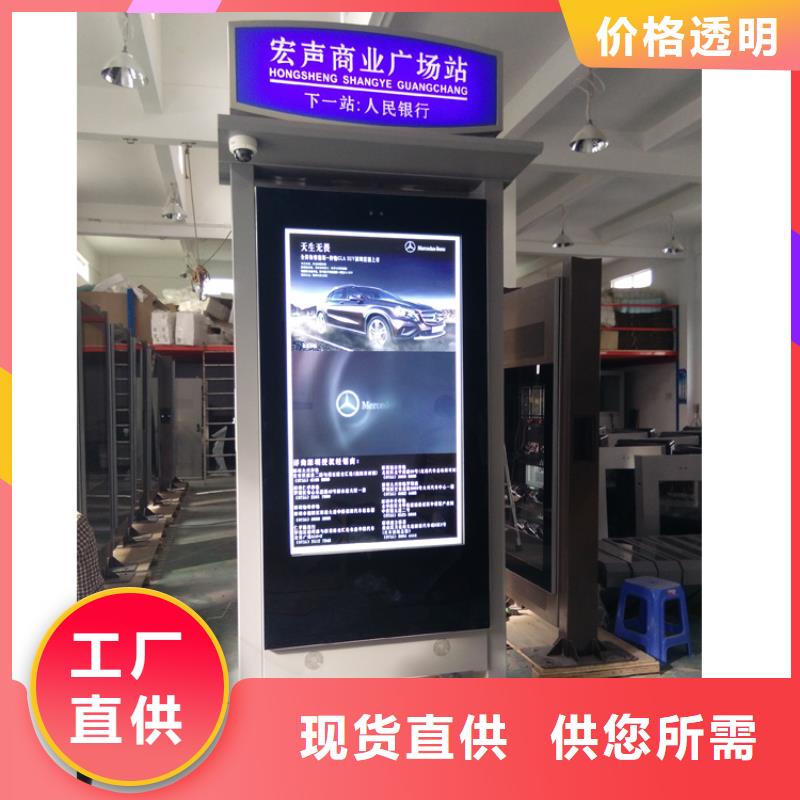 景区指路牌灯箱欢迎来电