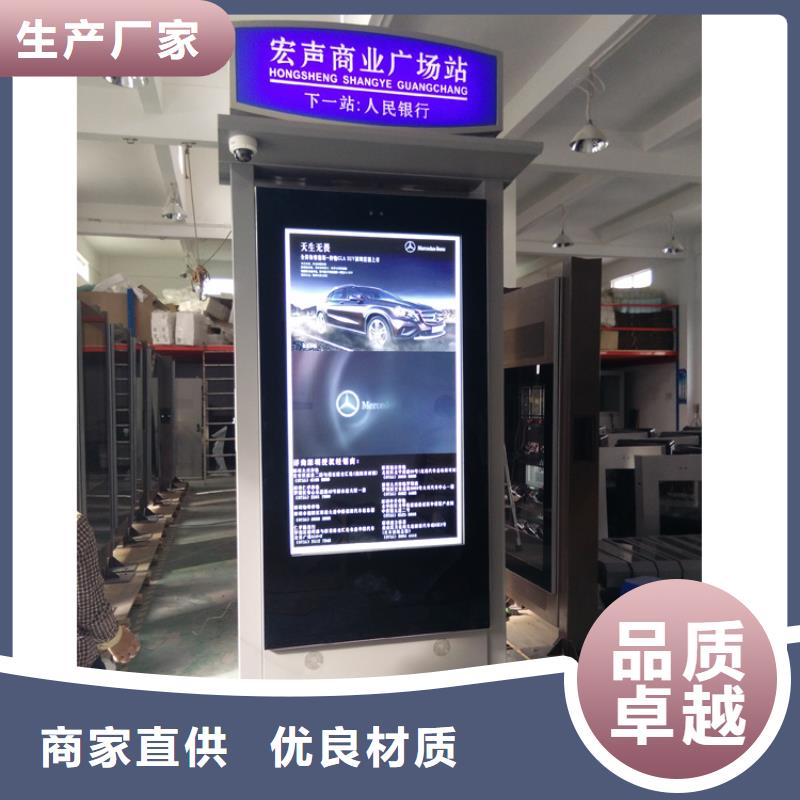 定制指路牌灯箱特点