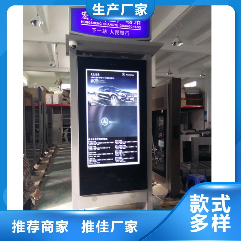 候车亭厂家-视频-候车亭厂家|浙江省绍兴市|诸暨|越城|台州|嘉兴|湖州|丽水|宁波|温州