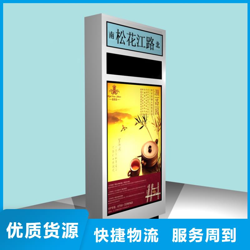 户外立式指路牌灯箱-批发价格-优质货源