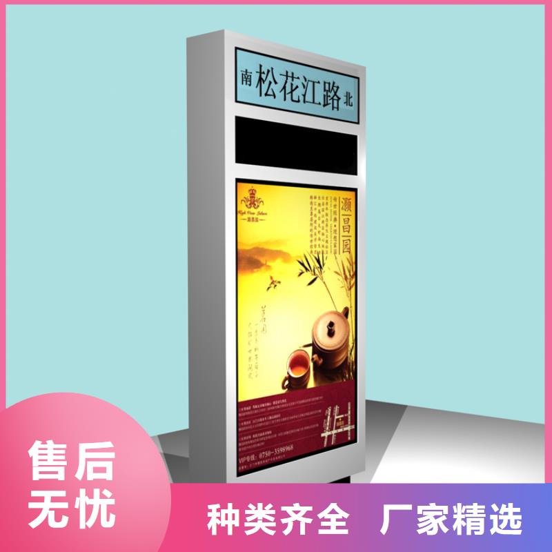 景区指路牌灯箱欢迎来电