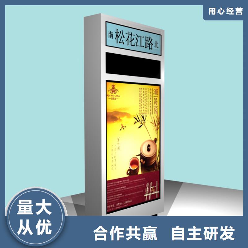 公园景区指路牌灯箱厂家当天发货