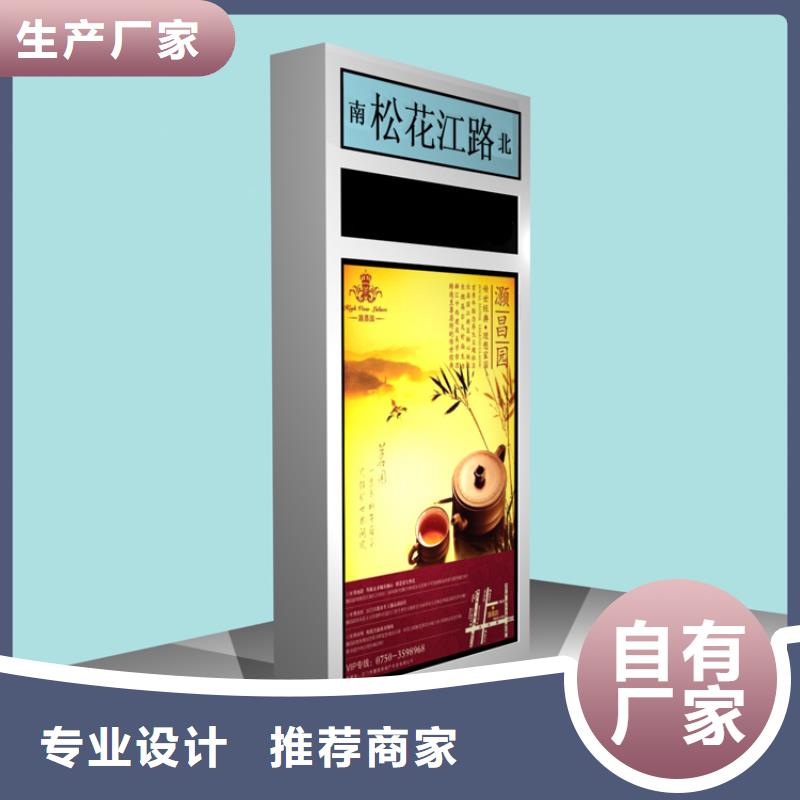 立式指路牌灯箱实力老厂