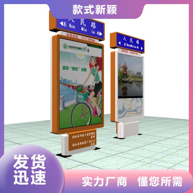 景区指路牌灯箱欢迎来电