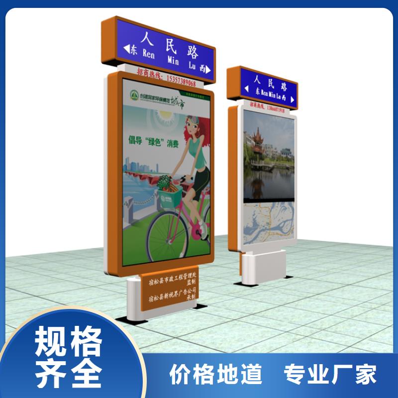 定制指路牌灯箱就选(龙喜)宣传栏户外景观雕塑精神堡垒价值观灯箱生产厂家