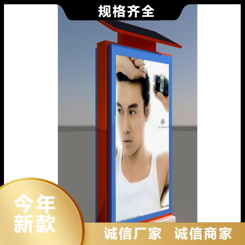 景区指路牌灯箱欢迎来电
