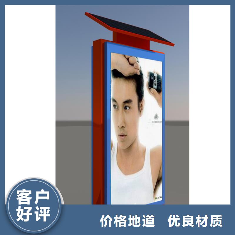 定制指路牌灯箱质量保证