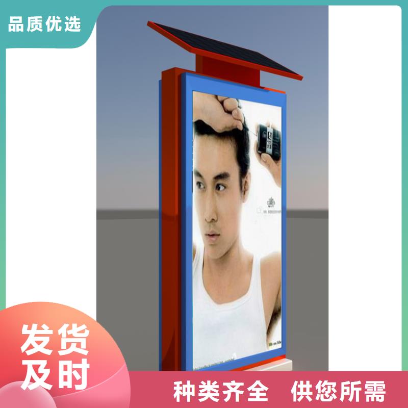 定制指路牌灯箱就选(龙喜)宣传栏户外景观雕塑精神堡垒价值观灯箱生产厂家