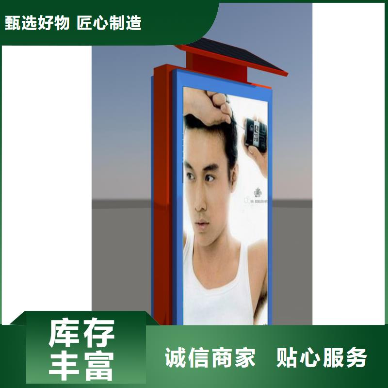 金属指路牌灯箱诚信企业