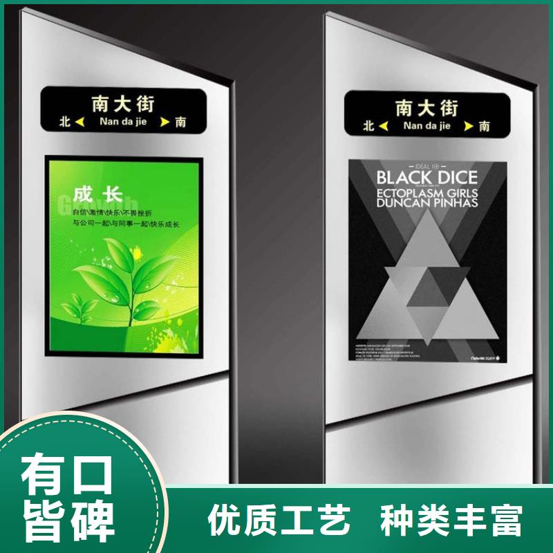 公园景区指路牌灯箱-实体厂家