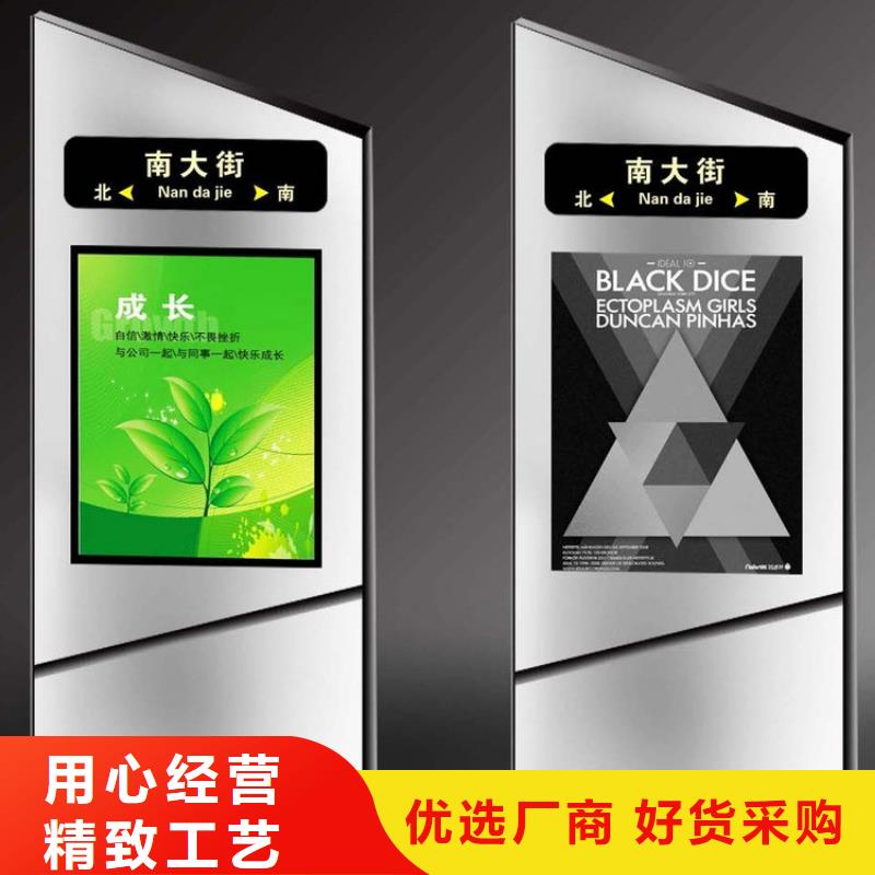 景区指路牌灯箱欢迎来电