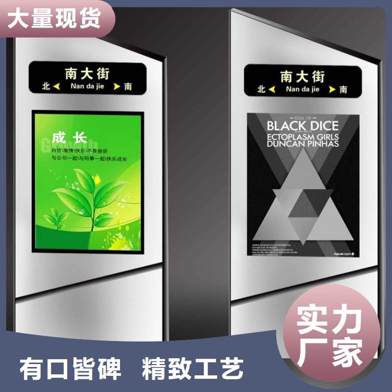 公园景区指路牌灯箱加工效果好