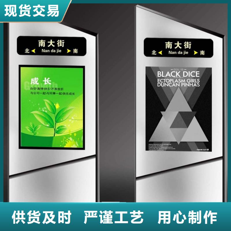 立式指路牌灯箱实力老厂