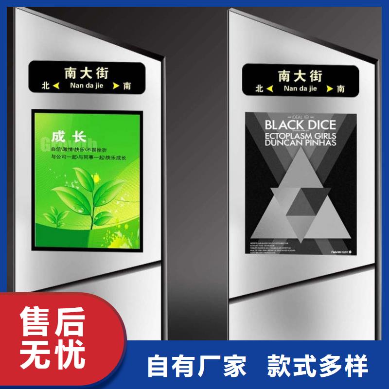 金属指路牌灯箱免费咨询