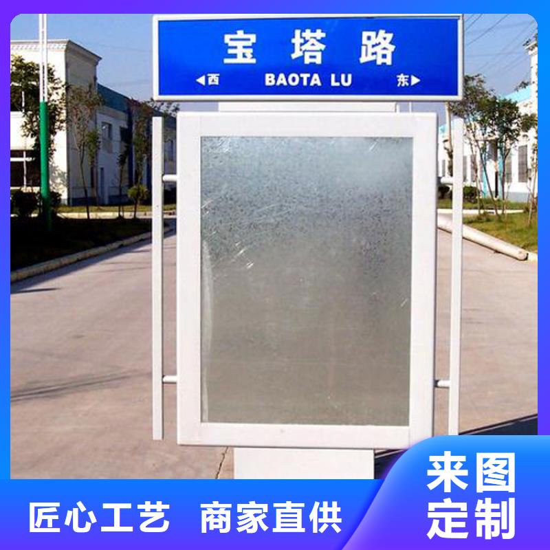 定制指路牌灯箱就选(龙喜)宣传栏户外景观雕塑精神堡垒价值观灯箱生产厂家