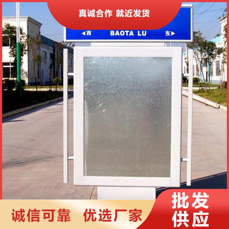 立式指路牌灯箱实力老厂