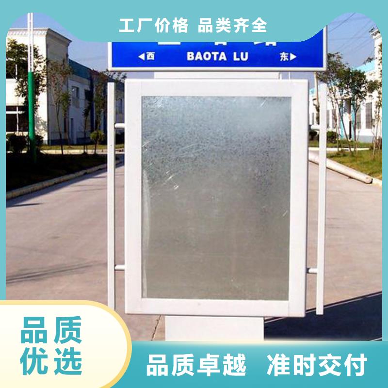 景区指路牌灯箱欢迎来电