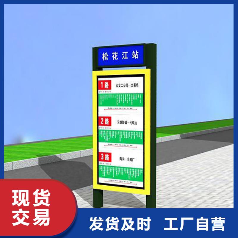 景区指路牌灯箱欢迎来电