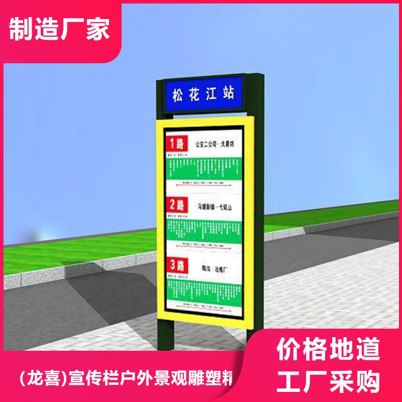 公园景区指路牌灯箱-实体厂家