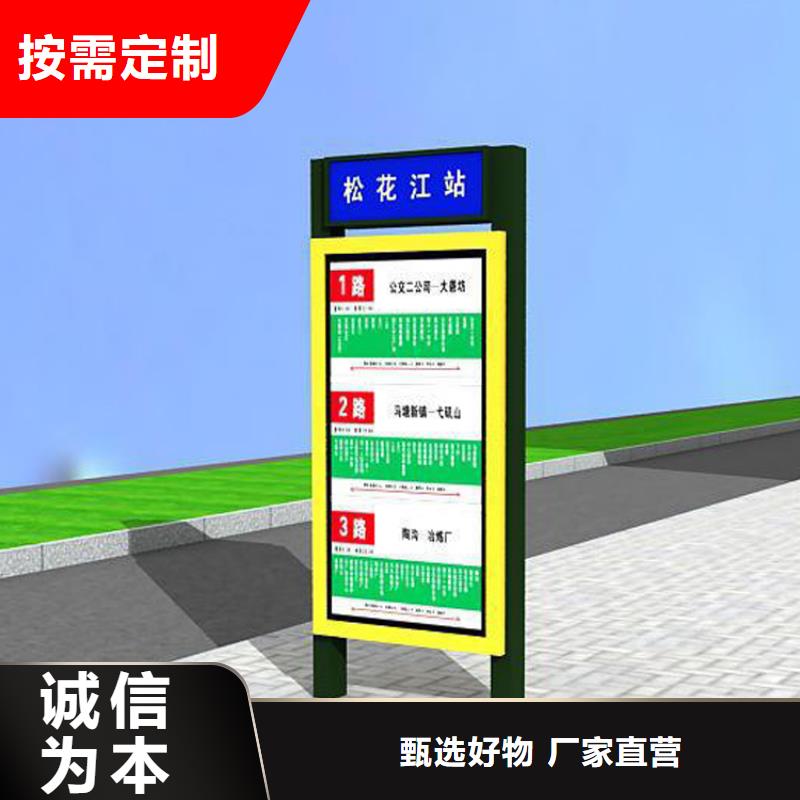 部队指路牌灯箱性价比高