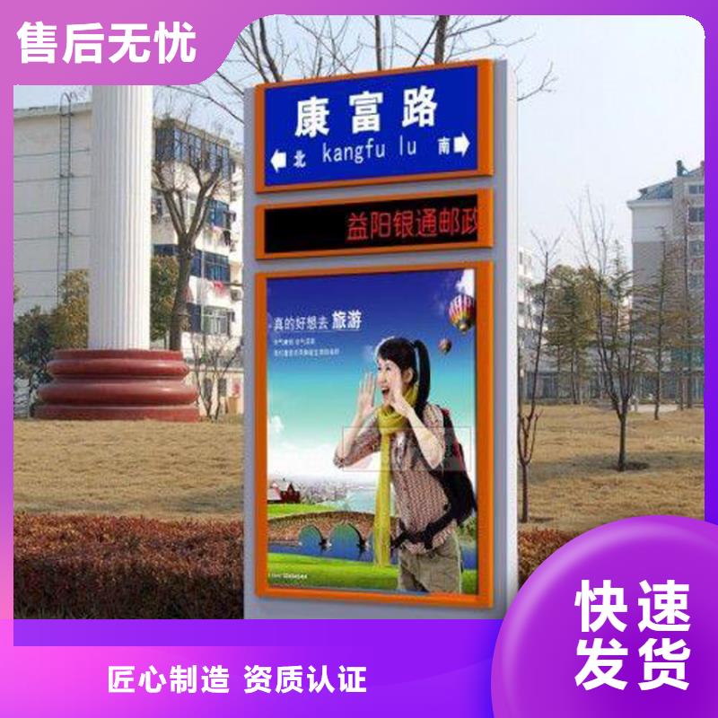 公园景区指路牌灯箱-火爆预定中