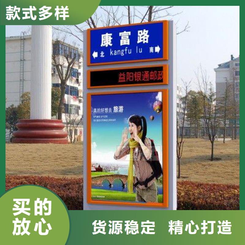 价格低的公园景区指路牌灯箱本地厂家