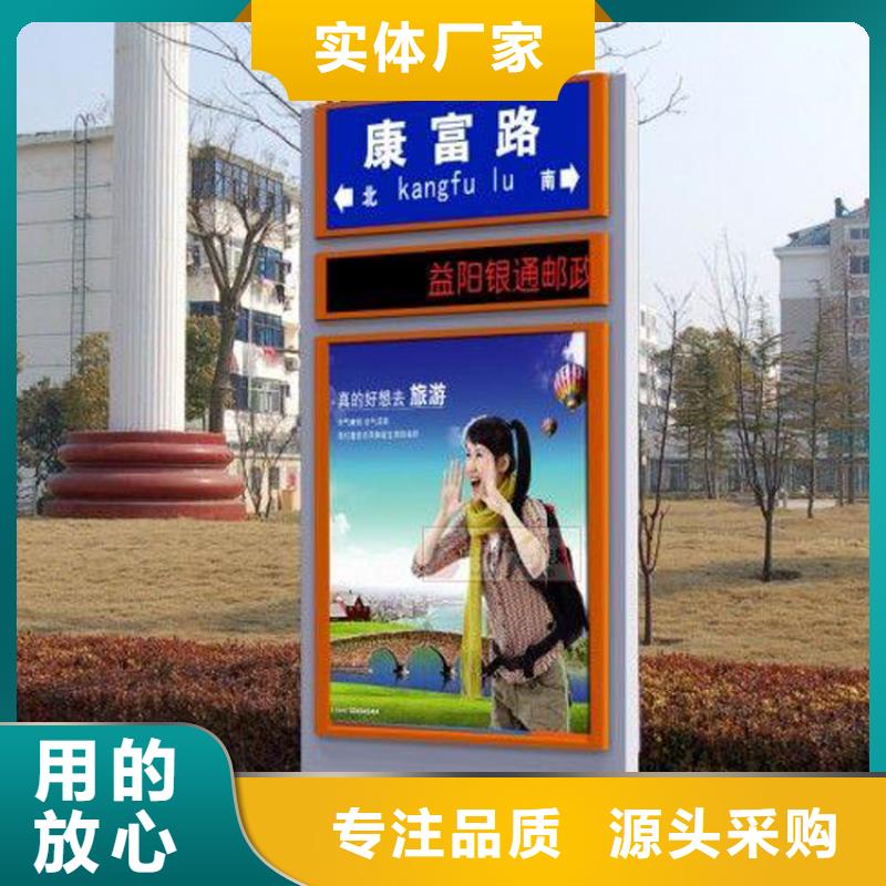 公园景区指路牌灯箱-火爆预定中