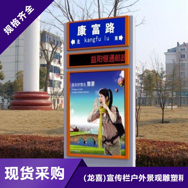 城镇公交站台-视频-四川省遂宁市|蓬溪|射洪|资阳|雅安|宜宾|巴中|绵阳|泸州城镇公交站台-龙喜