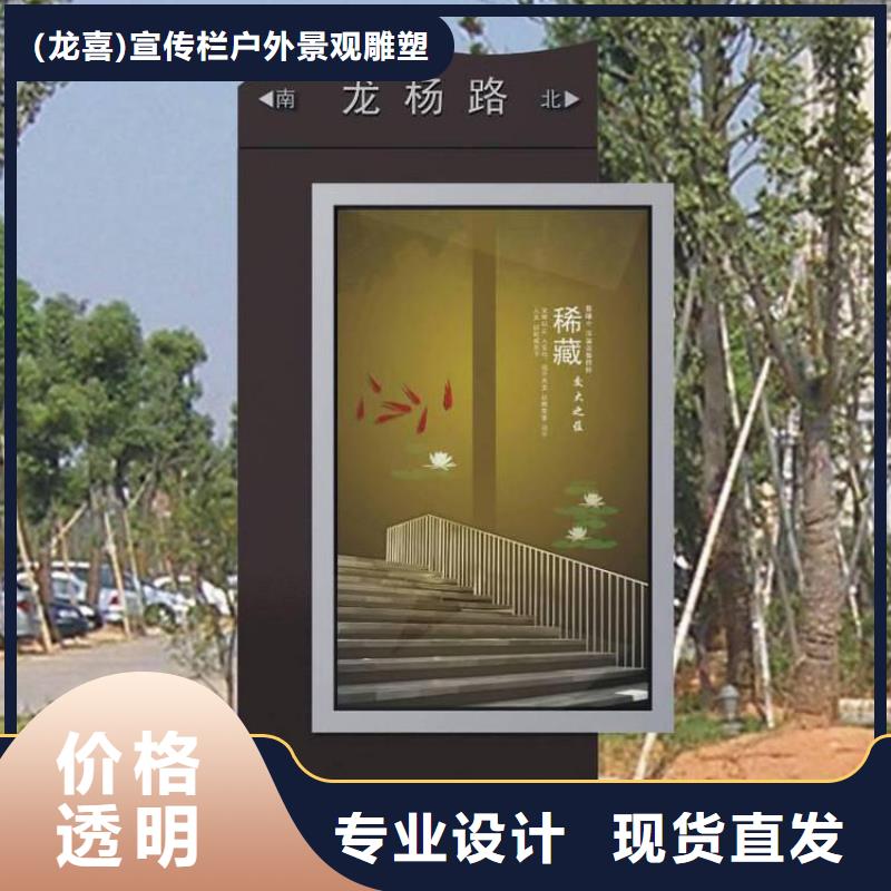 价格低的公园景区指路牌灯箱本地厂家