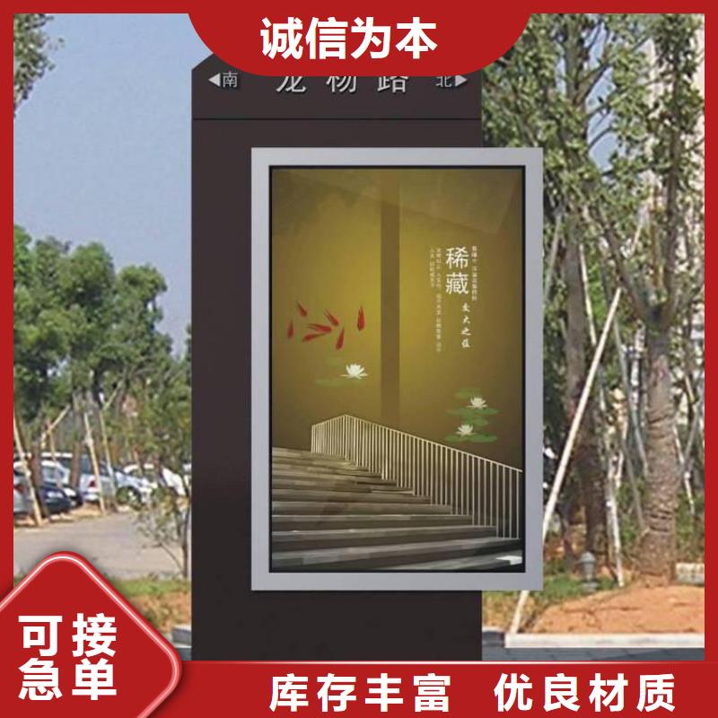 景区指路牌灯箱欢迎来电