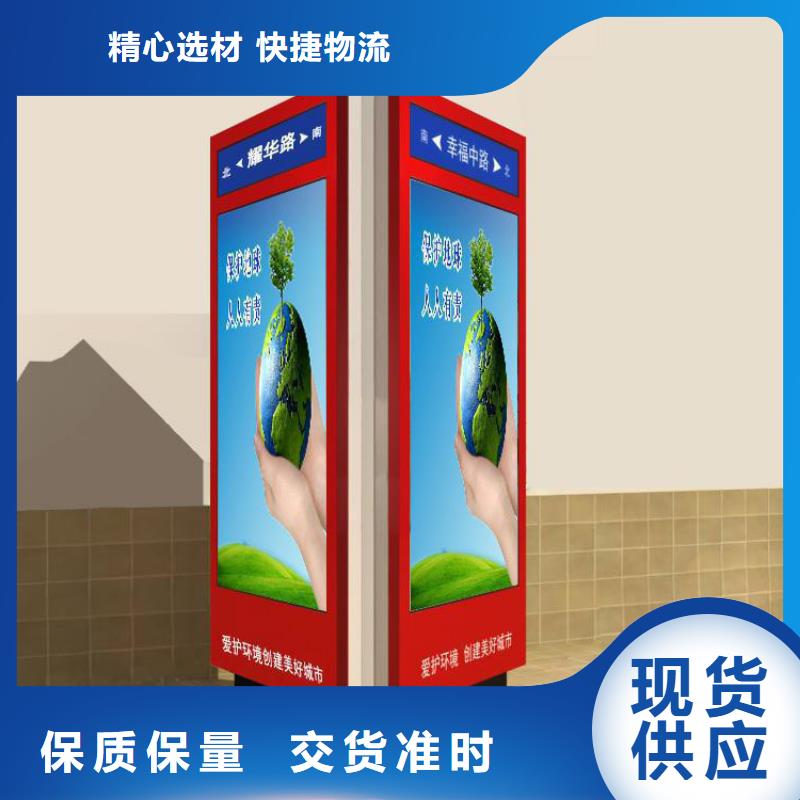 价格低的公园景区指路牌灯箱本地厂家