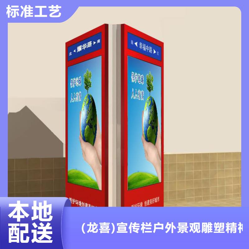 公园景区指路牌灯箱加工效果好