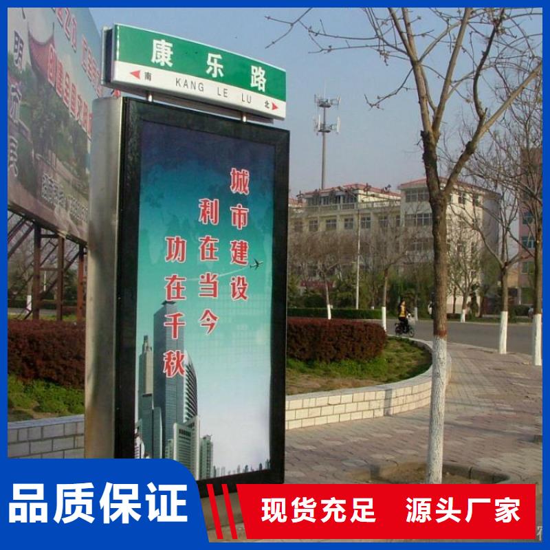 景区指路牌灯箱欢迎来电