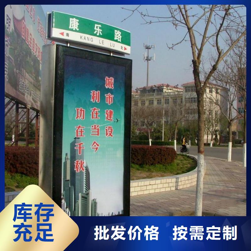价格低的公园景区指路牌灯箱本地厂家