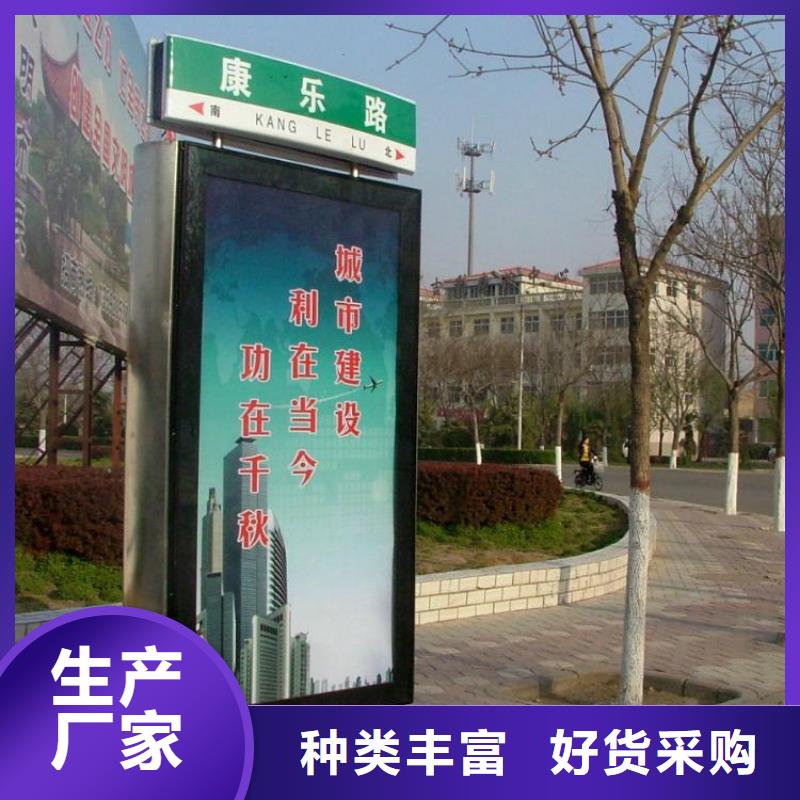 公园景区指路牌灯箱-实体厂家