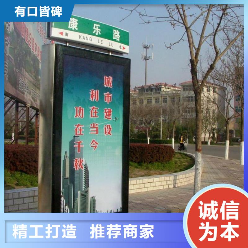 三沙市异型指路牌灯箱全国发货