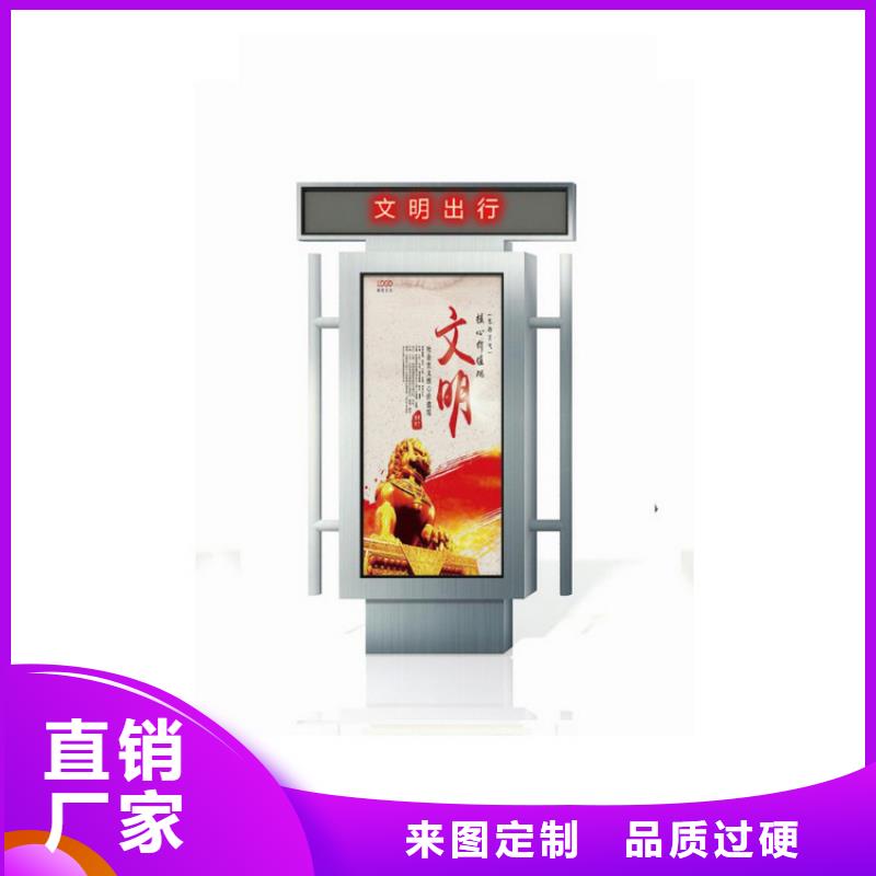 立式指路牌灯箱实力老厂