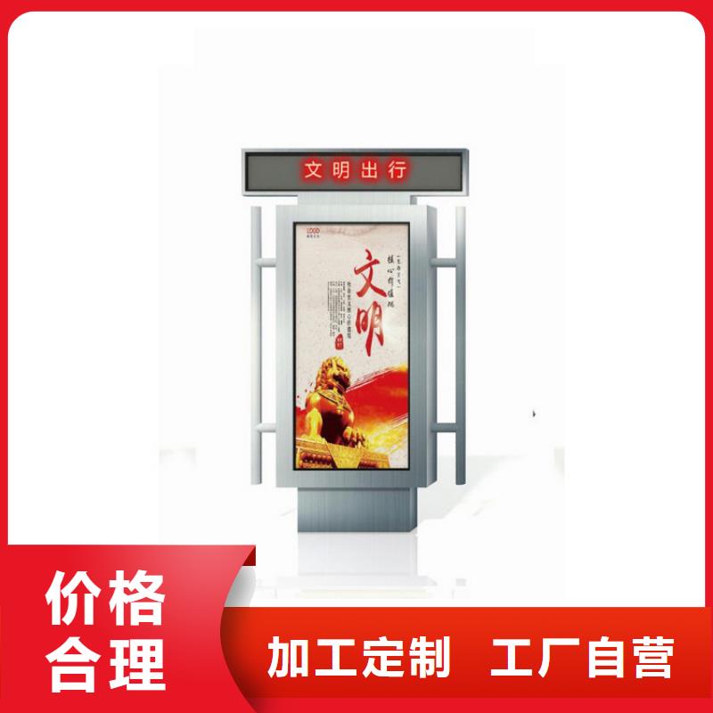 公园景区指路牌灯箱厂家当天发货