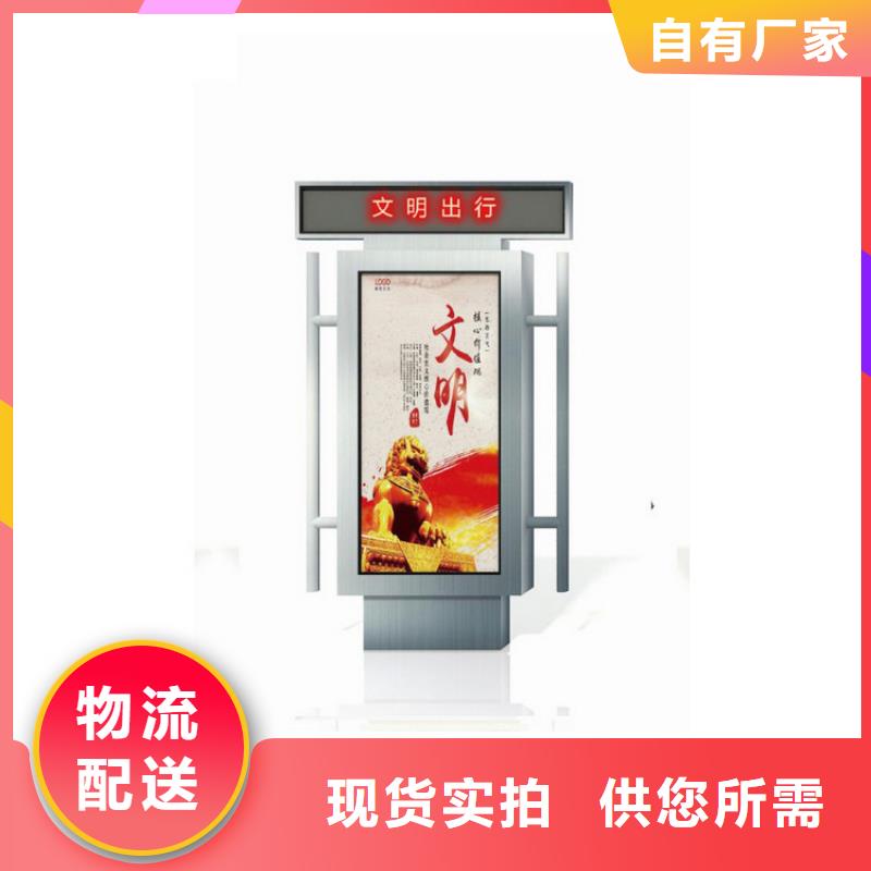 景区指路牌灯箱欢迎来电