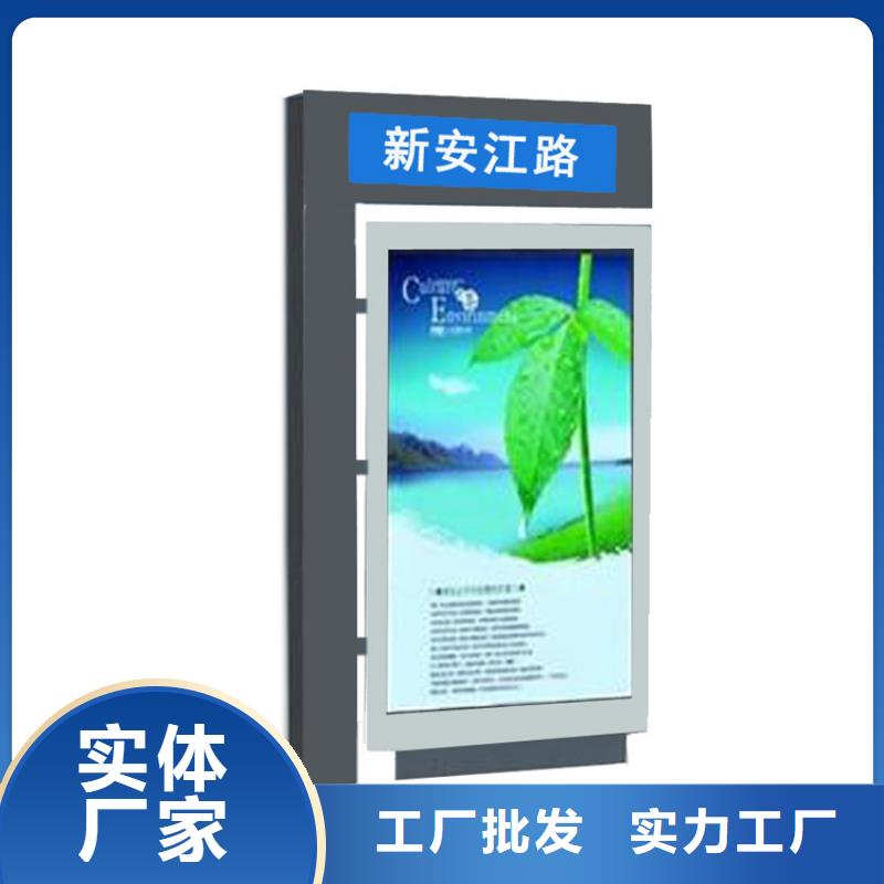 公园景区指路牌灯箱厂家当天发货