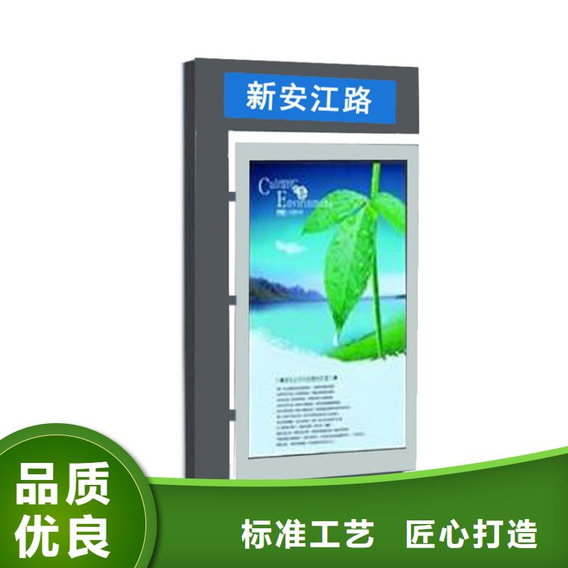 公园景区指路牌灯箱加工效果好