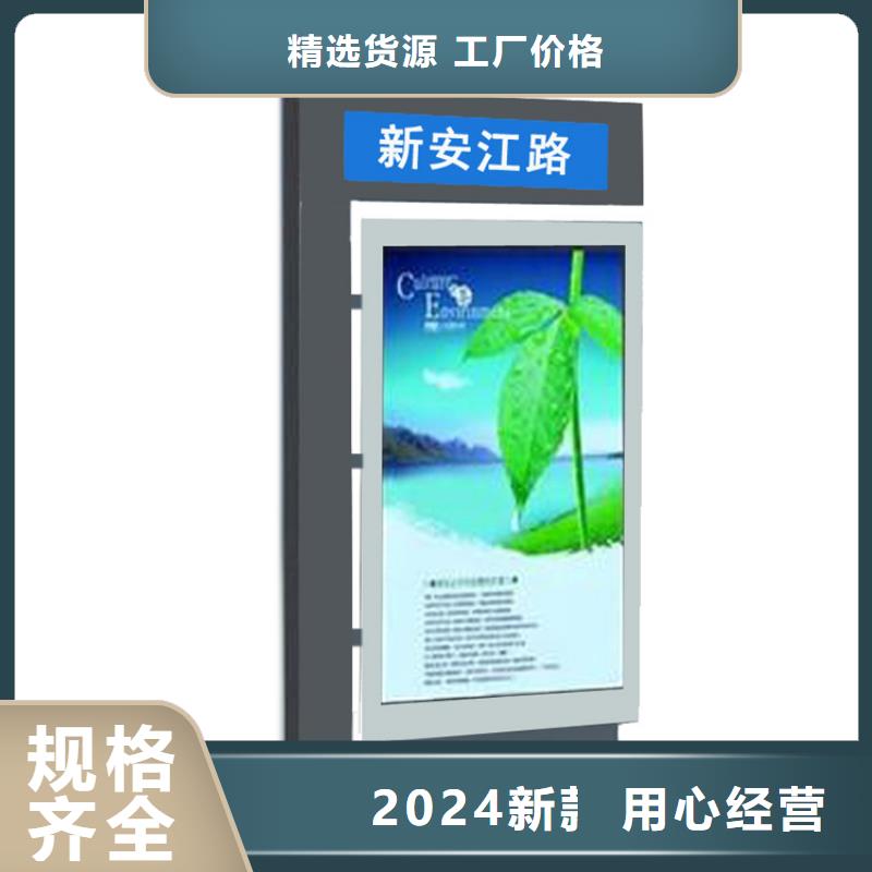 立式指路牌灯箱实力老厂