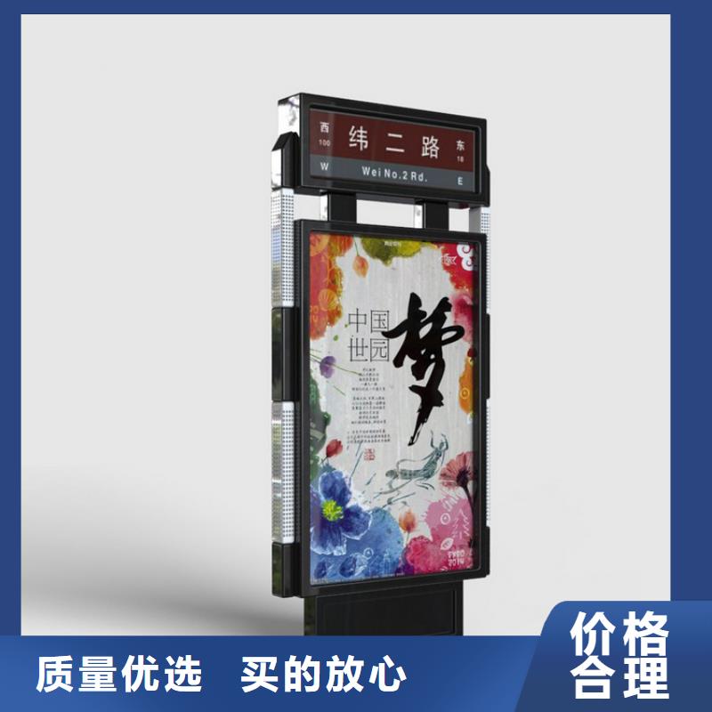 定制指路牌灯箱品类多