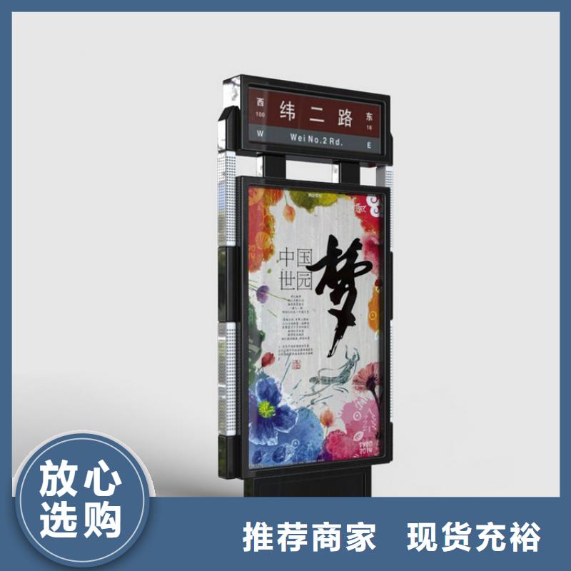 价格低的公园景区指路牌灯箱本地厂家