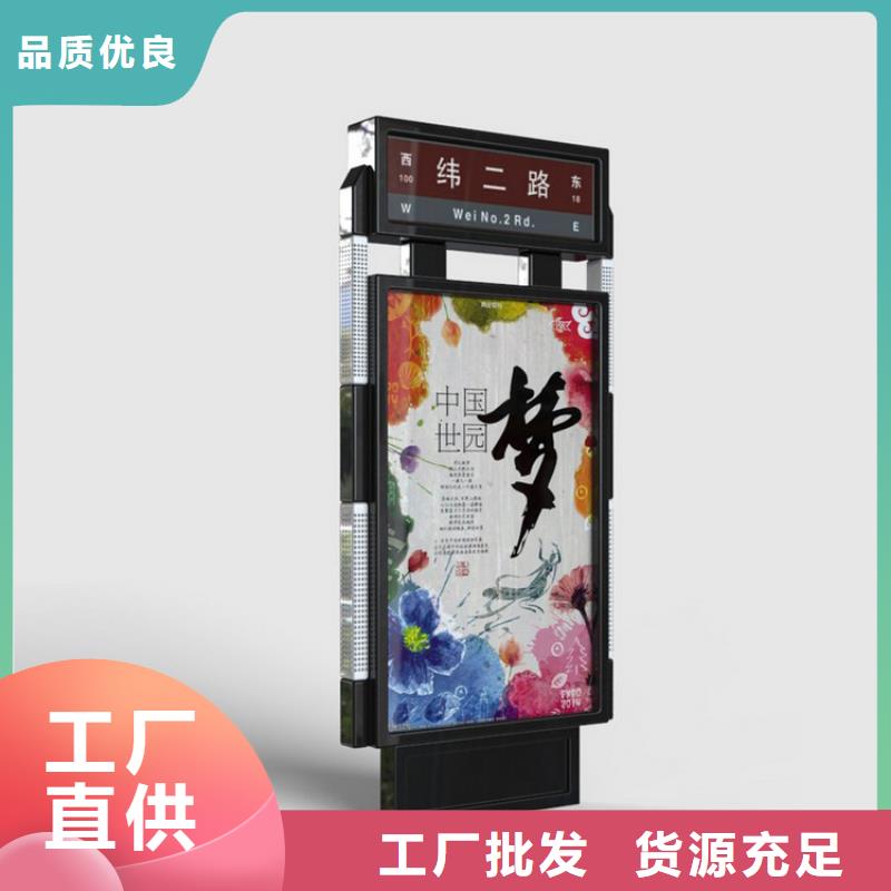 景区指路牌灯箱欢迎来电