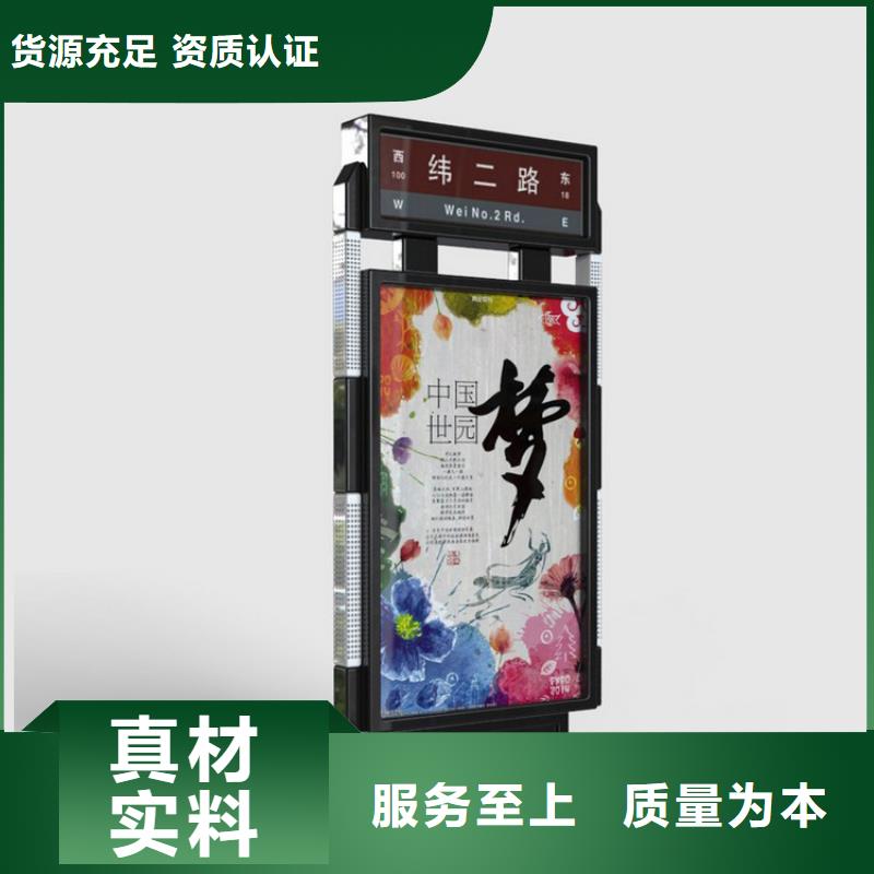 公园景区指路牌灯箱厂家当天发货