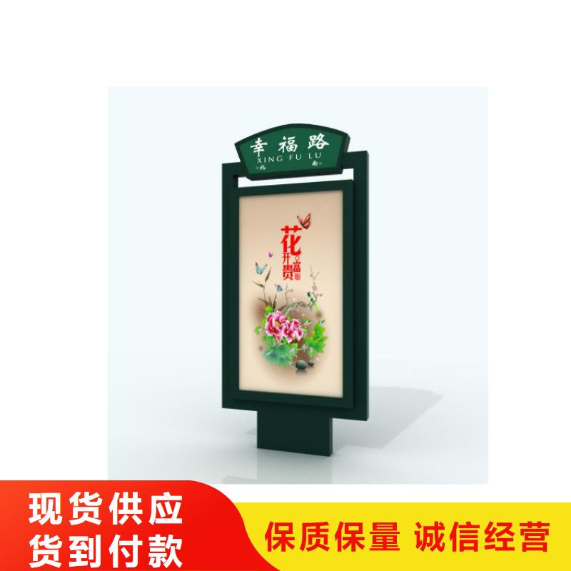 公园景区指路牌灯箱-火爆预定中
