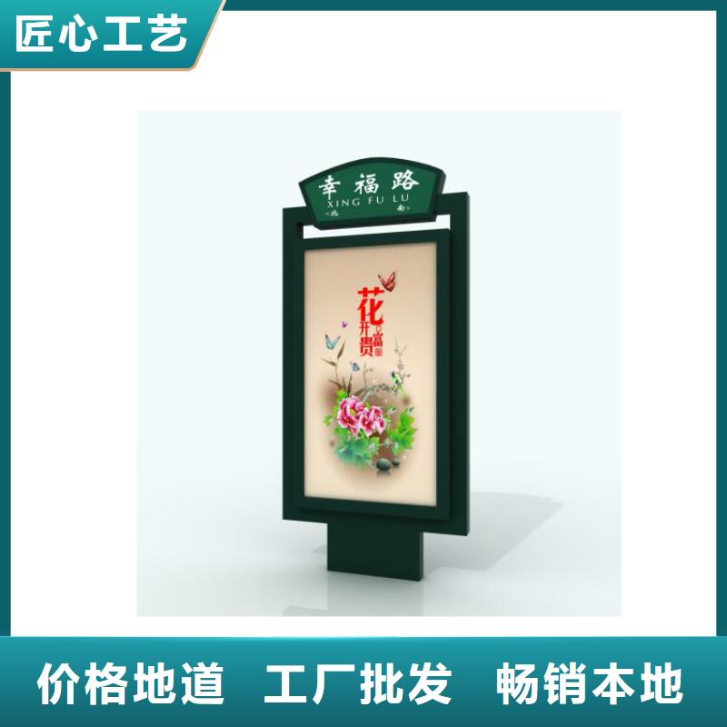 景区指路牌灯箱欢迎来电